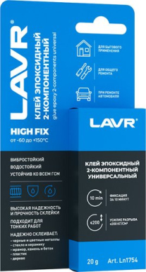 Клеи и герметики
